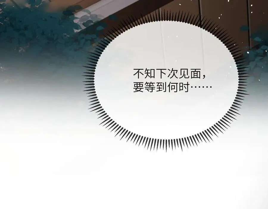 第27话 何时才能再见89