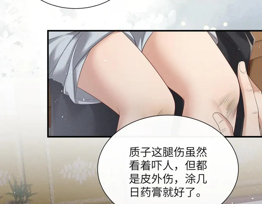 第27话 何时才能再见17