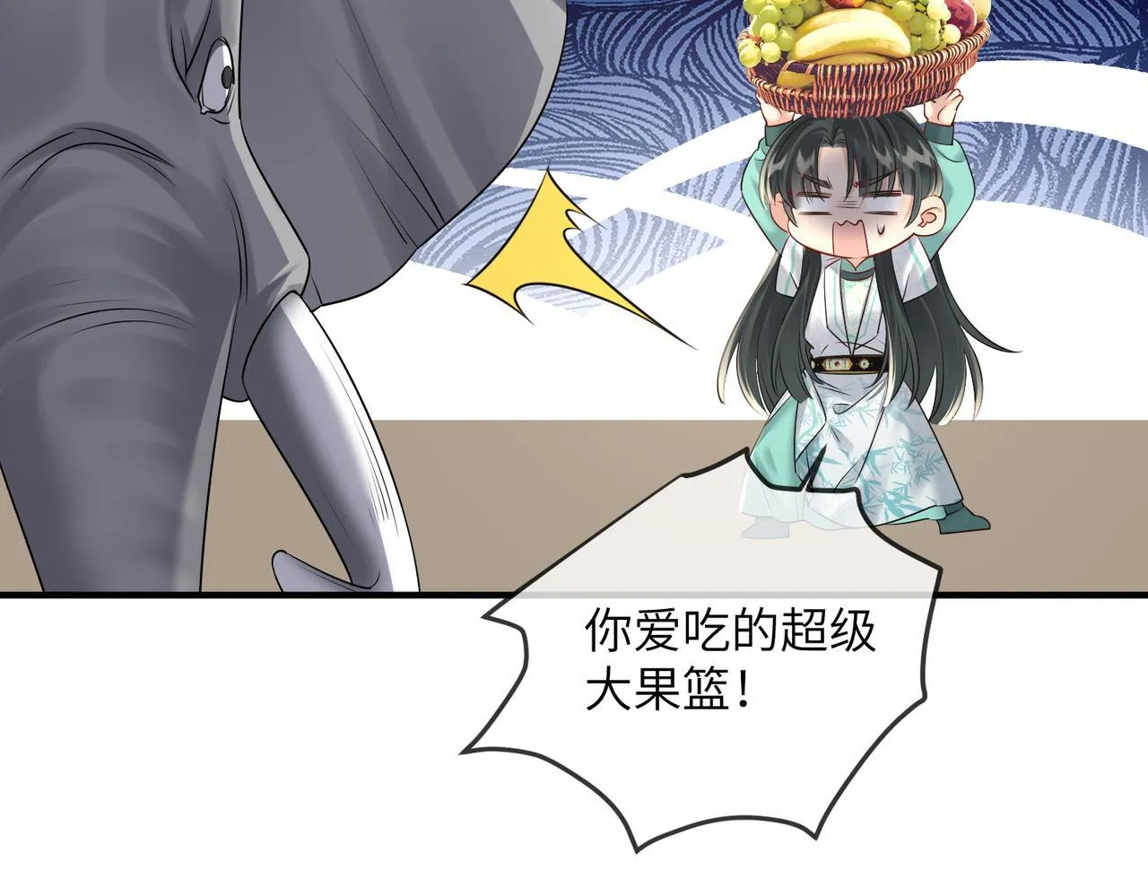 第9话 勇救太子20