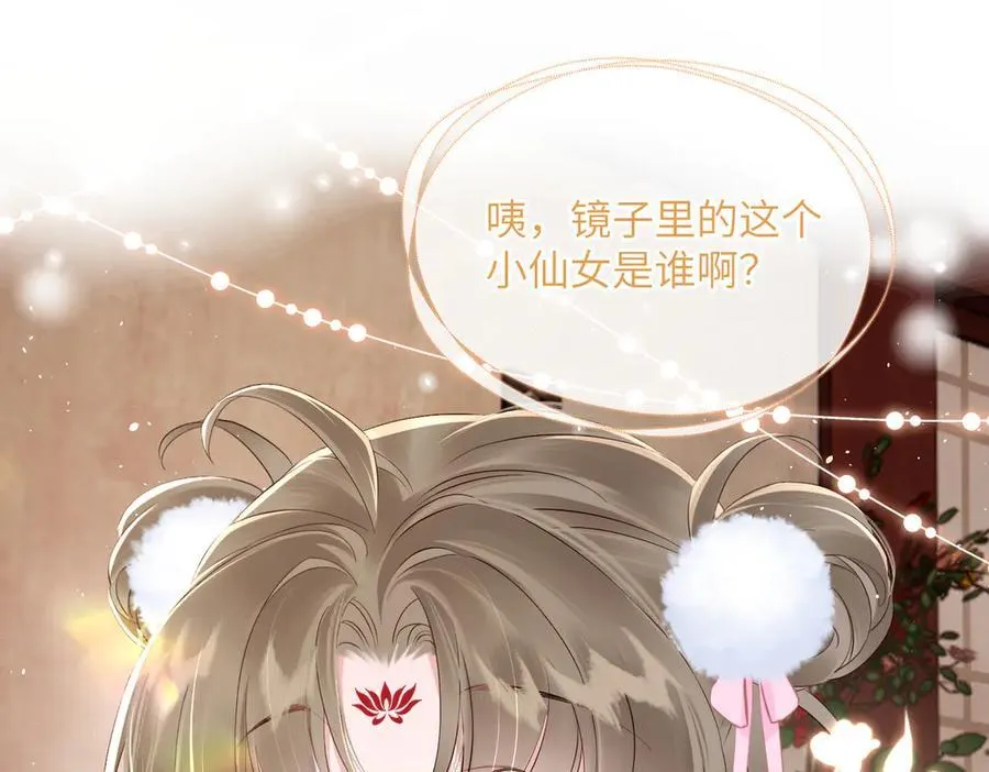 第21话 不许欺负表姐！3