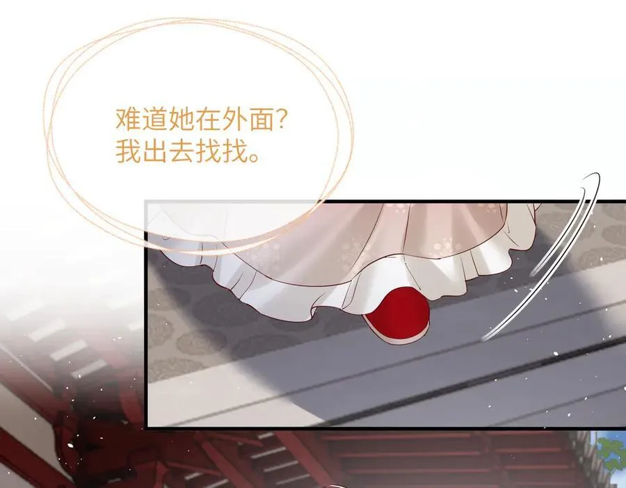 第21话 不许欺负表姐！27