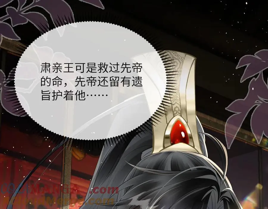 第17话 朕的九九不外借88