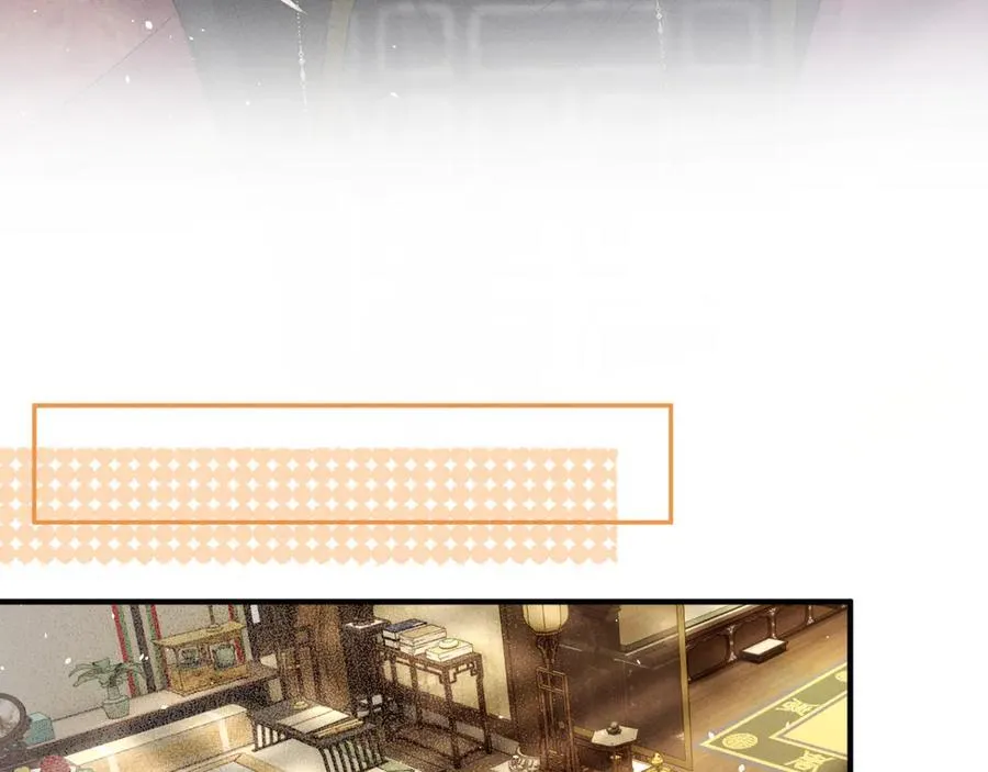 第38话 十三哥疯了？75