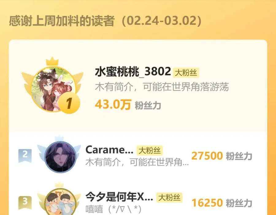 第36话 大黄保护九九119