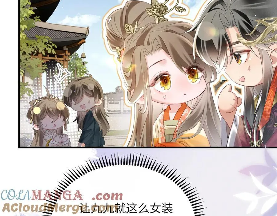 第39话 这个家没了九九得散96