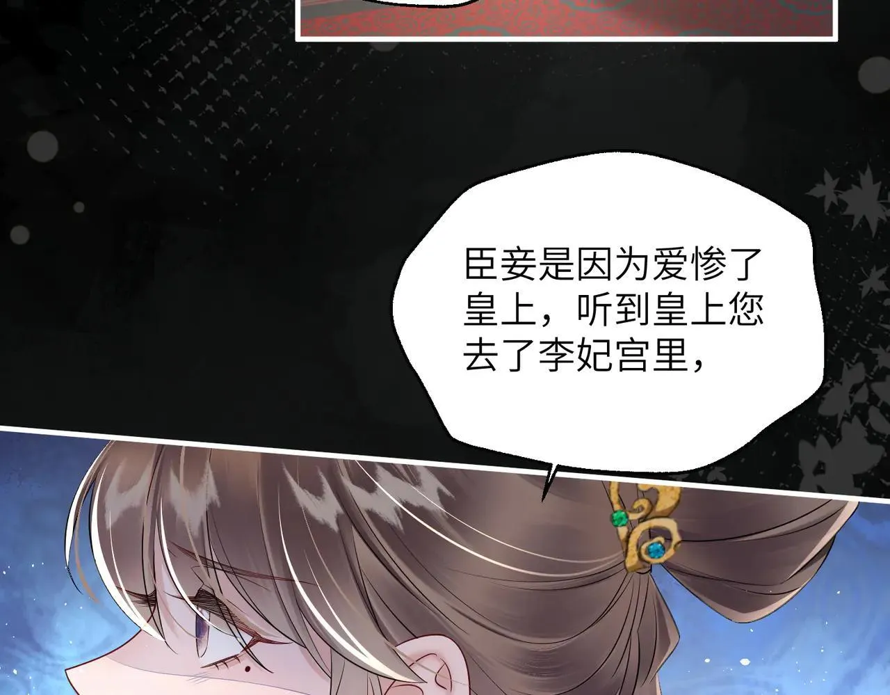 第12话 洗清罪名61