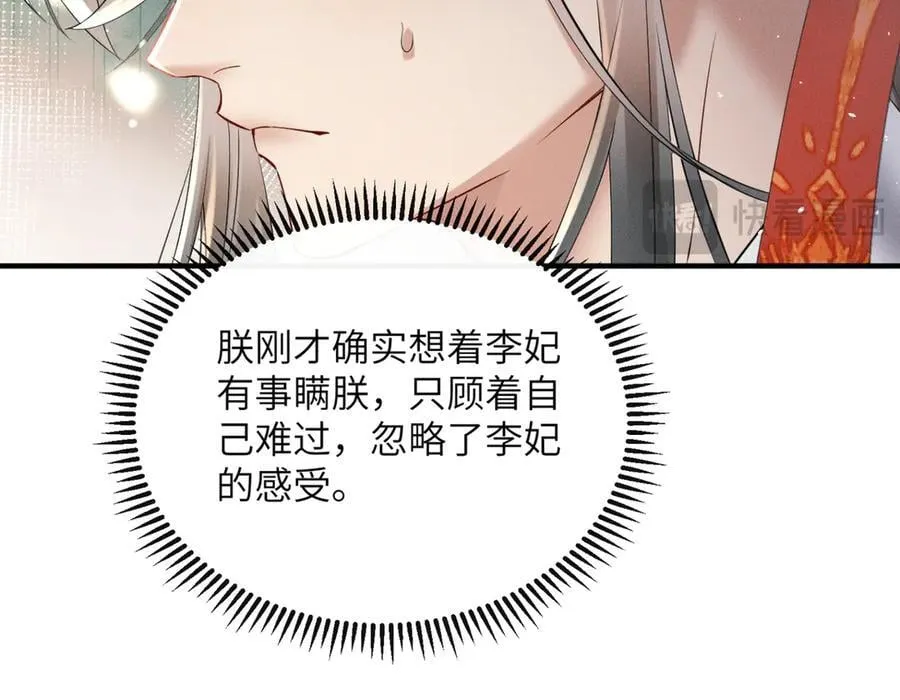 第39话 这个家没了九九得散25