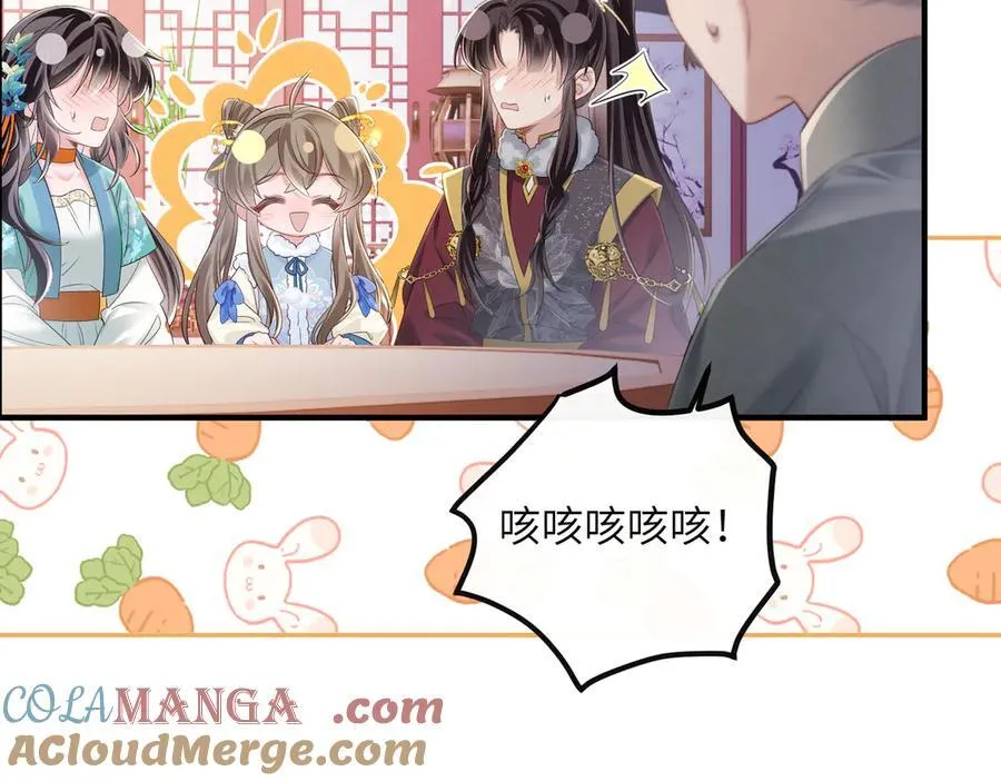 第29话 助攻九九96