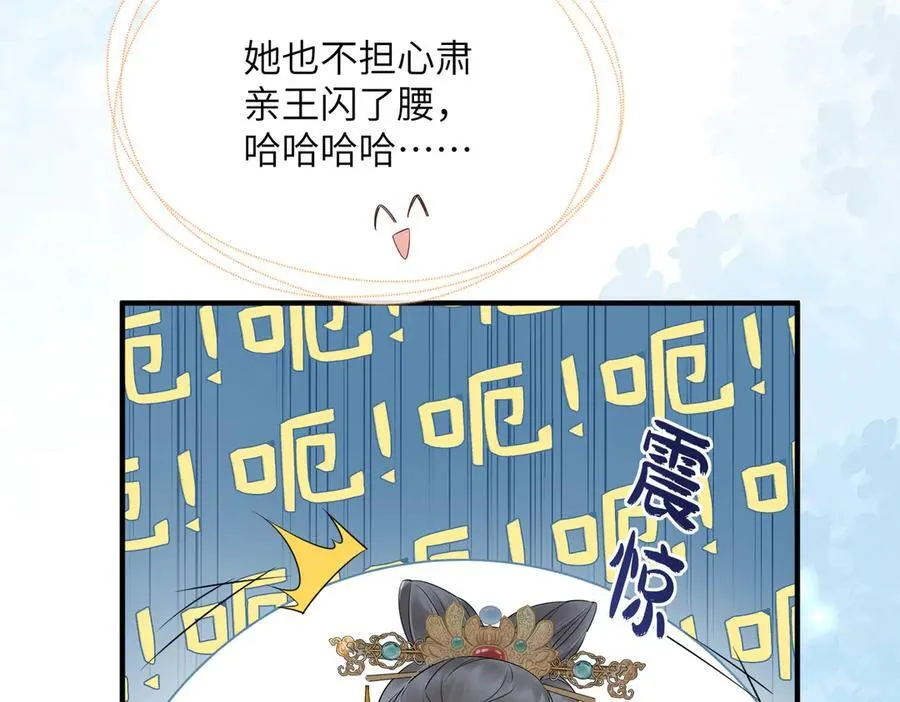 第17话 朕的九九不外借67