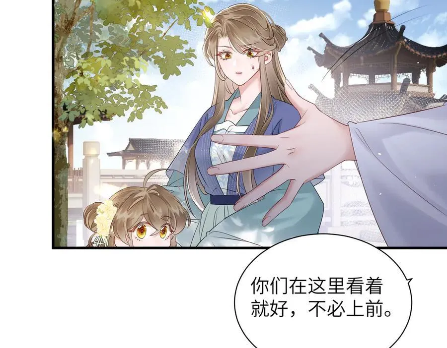 第19话 也配跟九九比？25