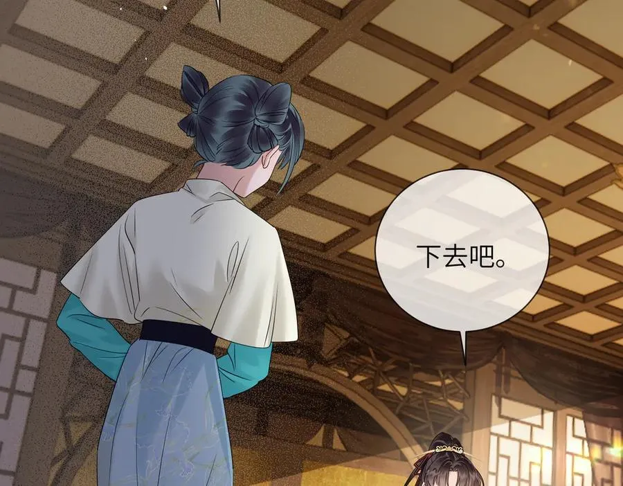 第15话 公主请用膳23