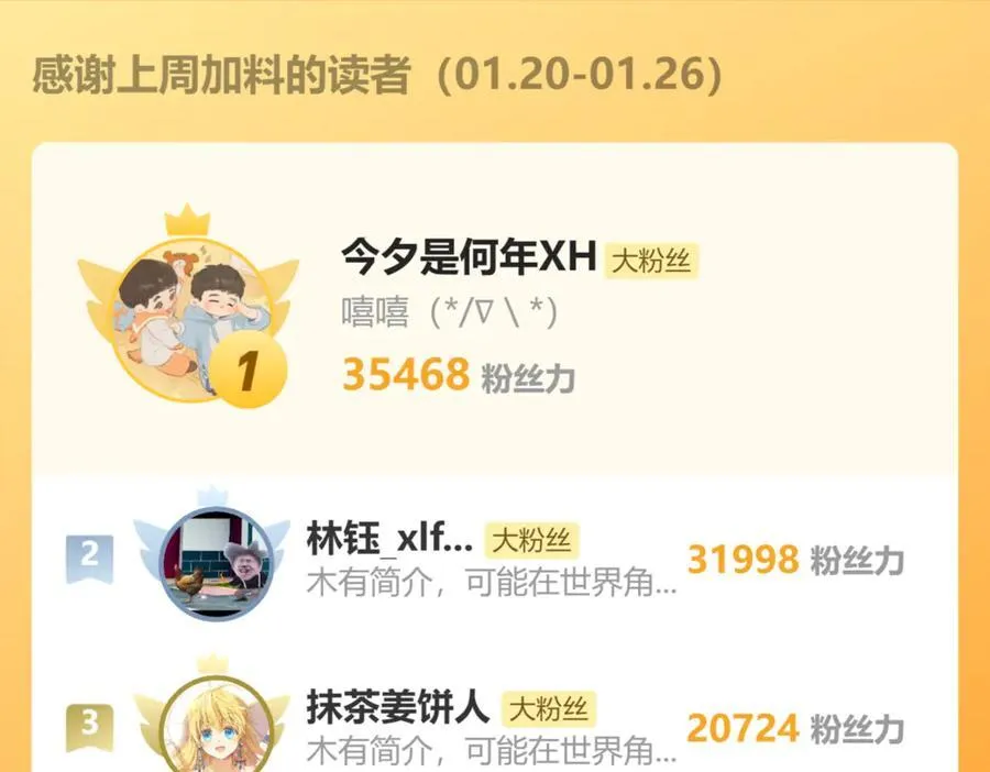第31话 大哥哥大笨蛋119