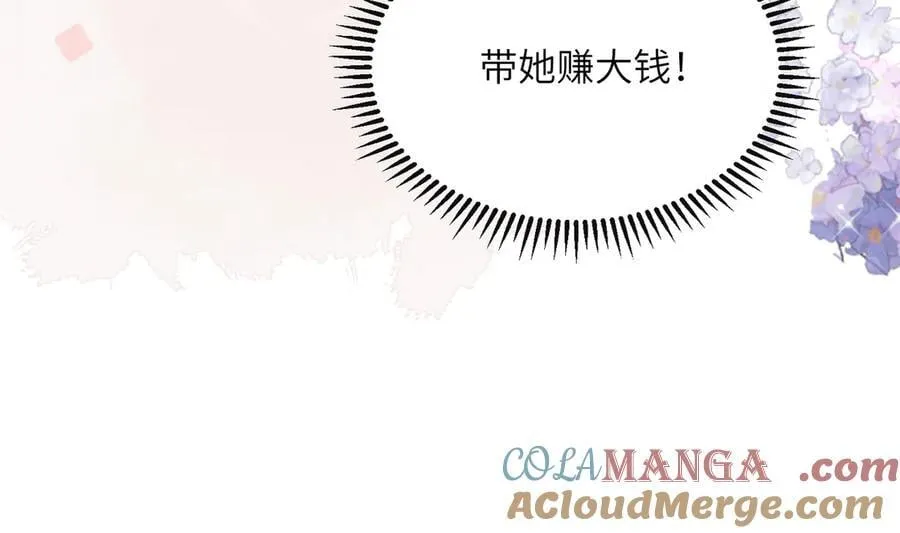 第22话 月老九九52