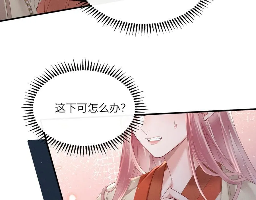 第37话 洗清罪名46