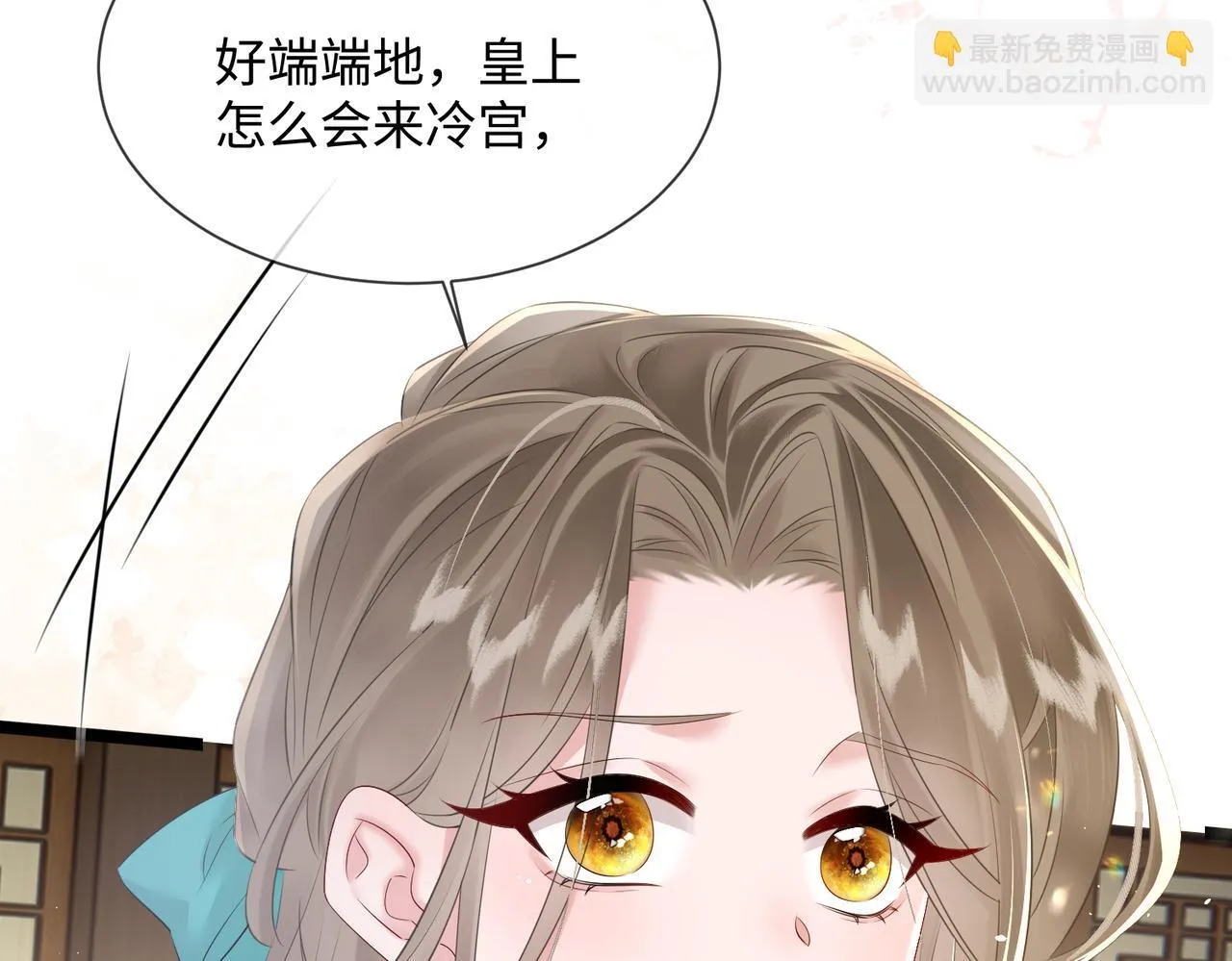 第4话 呼呼睡觉觉…5