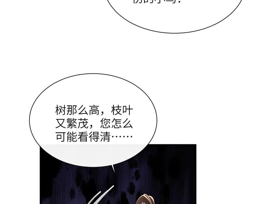 第23话 被讨厌了？39