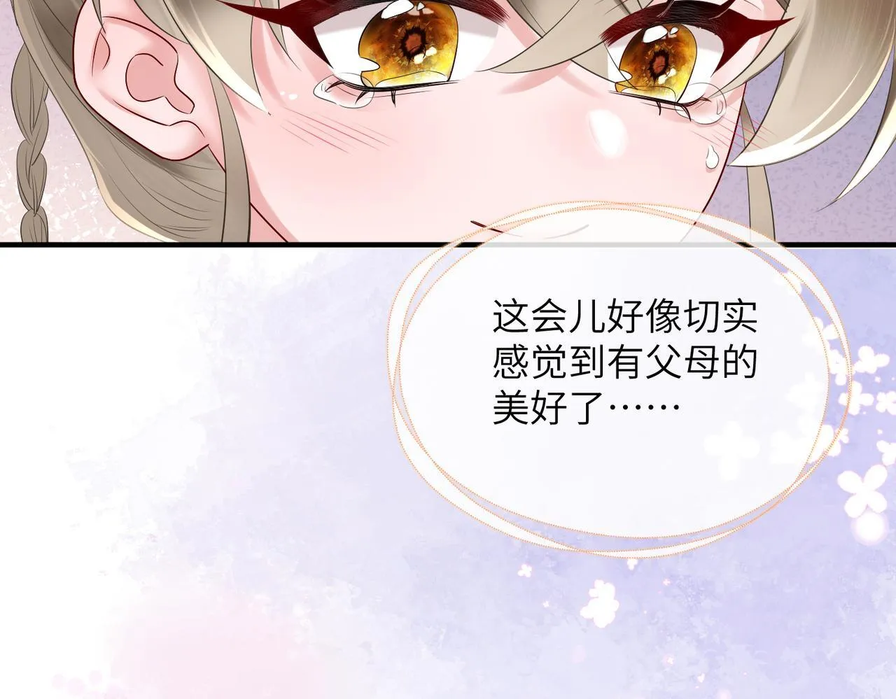 第6话 娘亲威武14