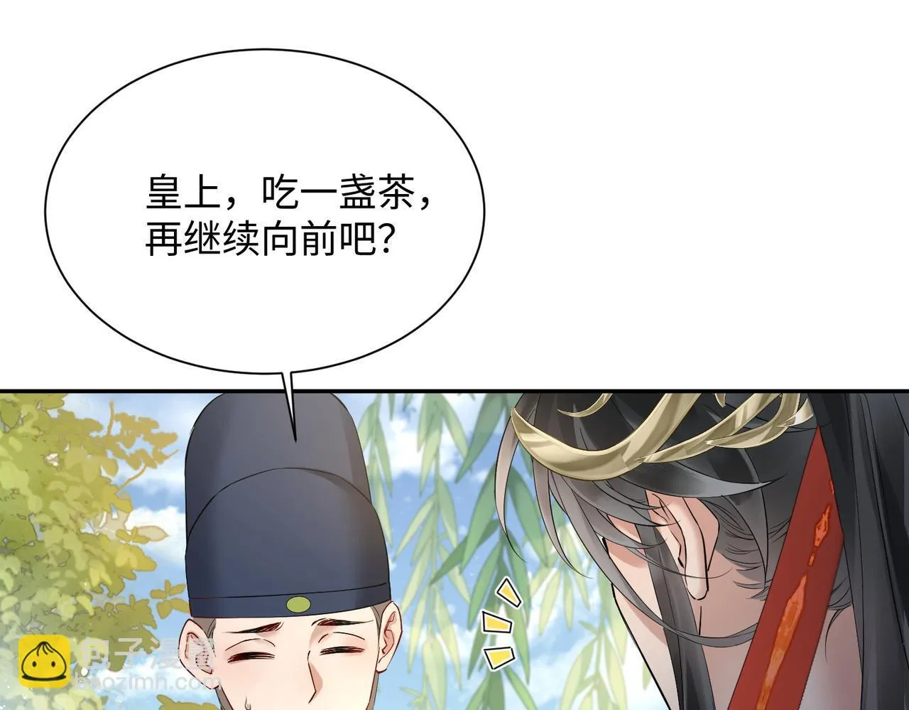 第3话 这分明是祥瑞！39