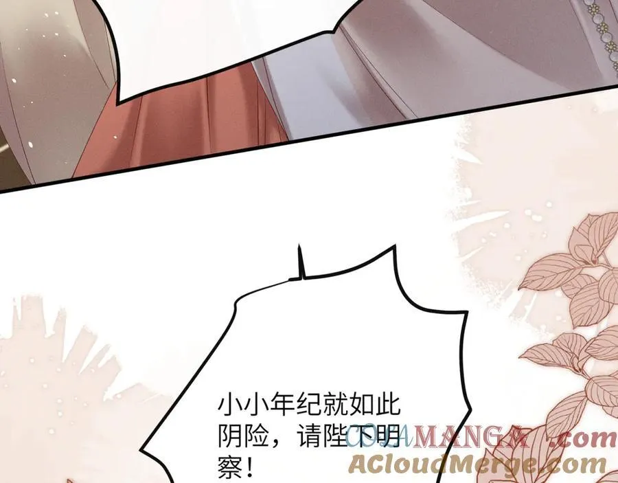 第37话 洗清罪名60