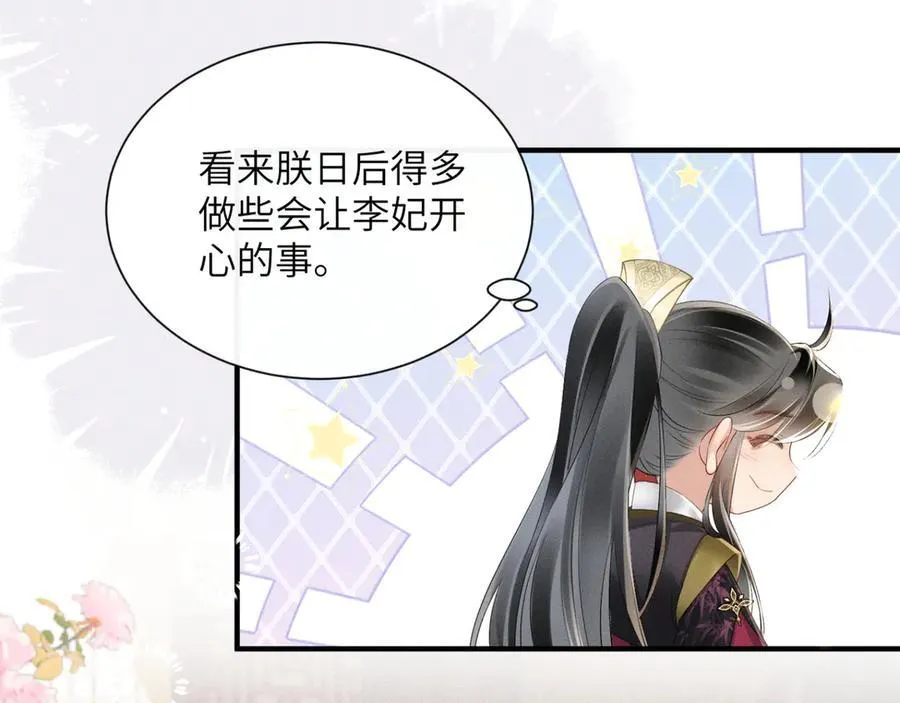 第35话 九九的药方45