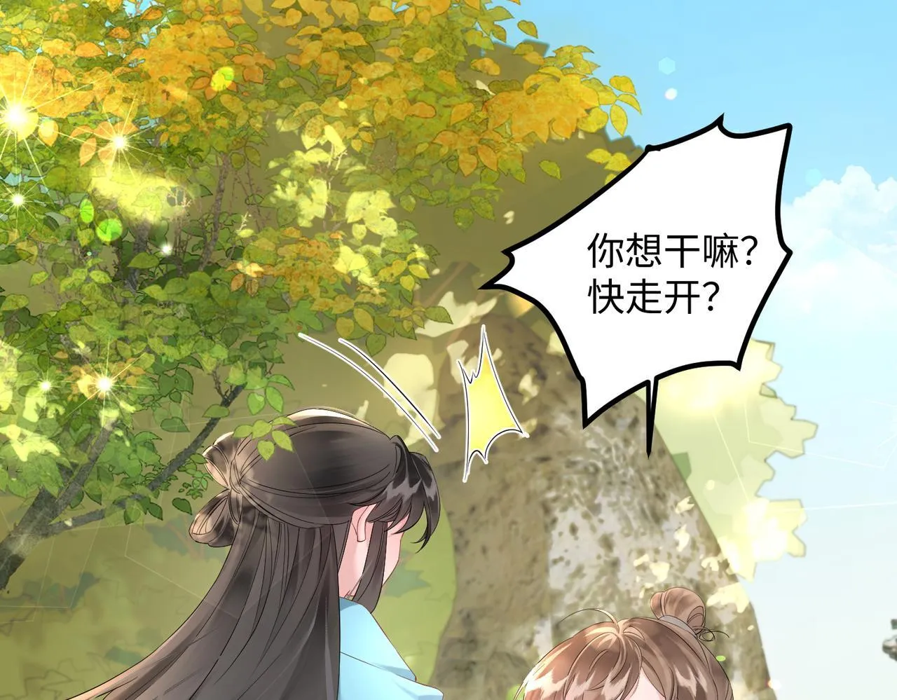 第1话 刚上线就要被噶？！78