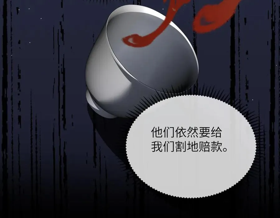 第15话 公主请用膳28
