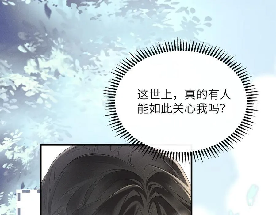 第27话 何时才能再见9