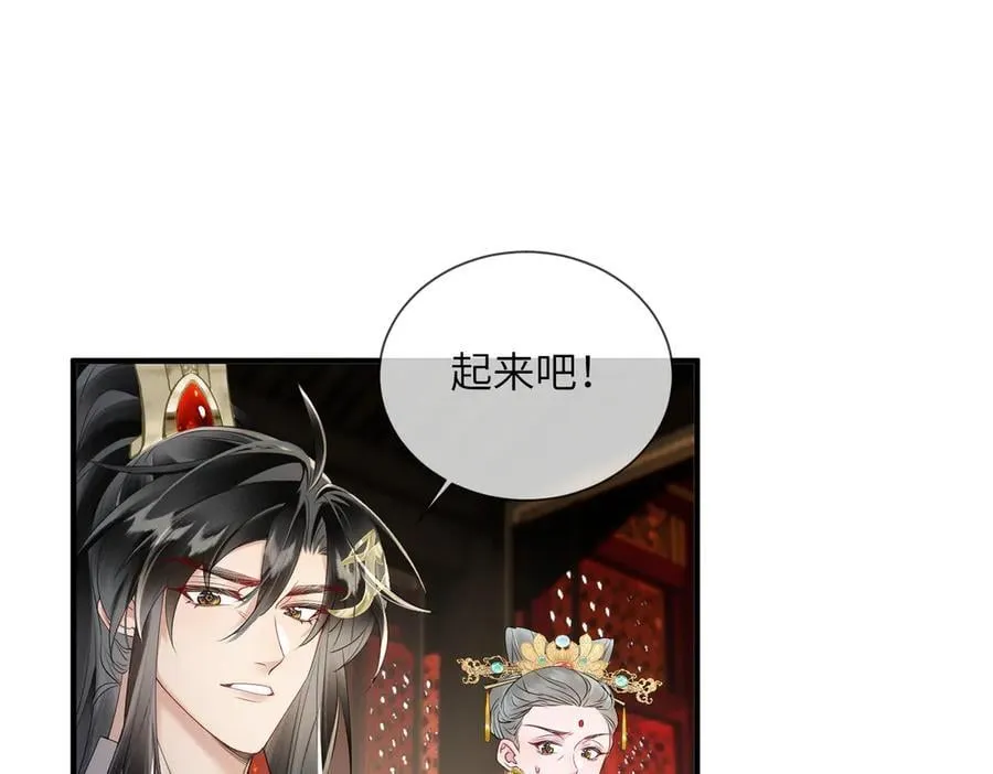 第17话 朕的九九不外借49