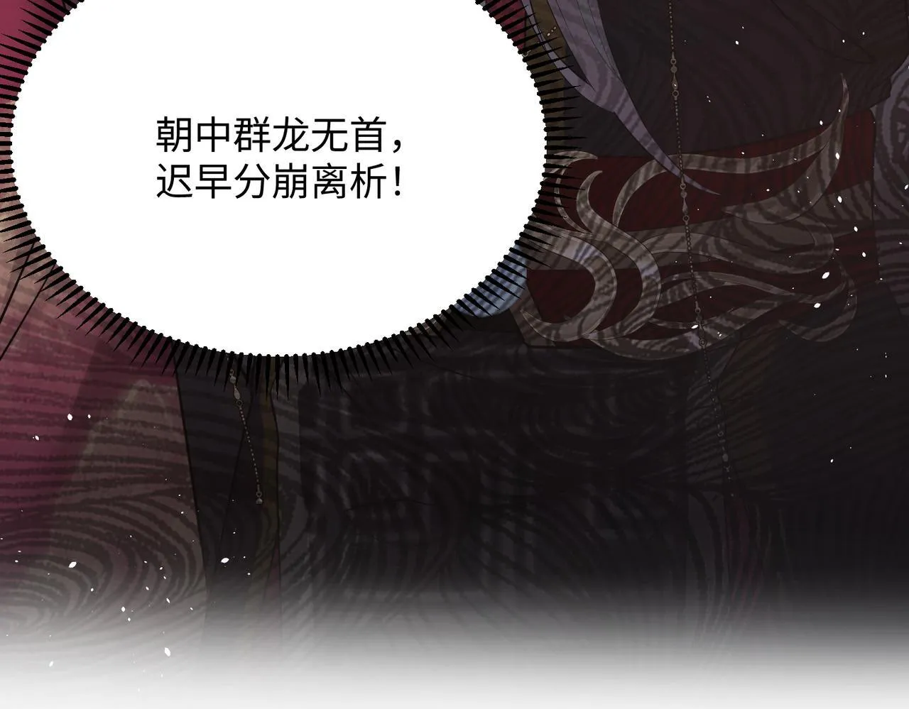 第3话 这分明是祥瑞！72