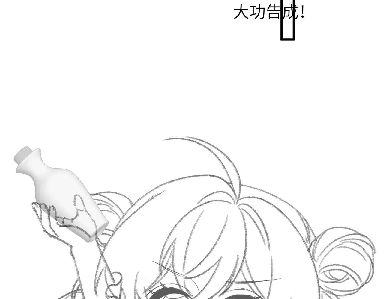 第14话 西楚福星九九91