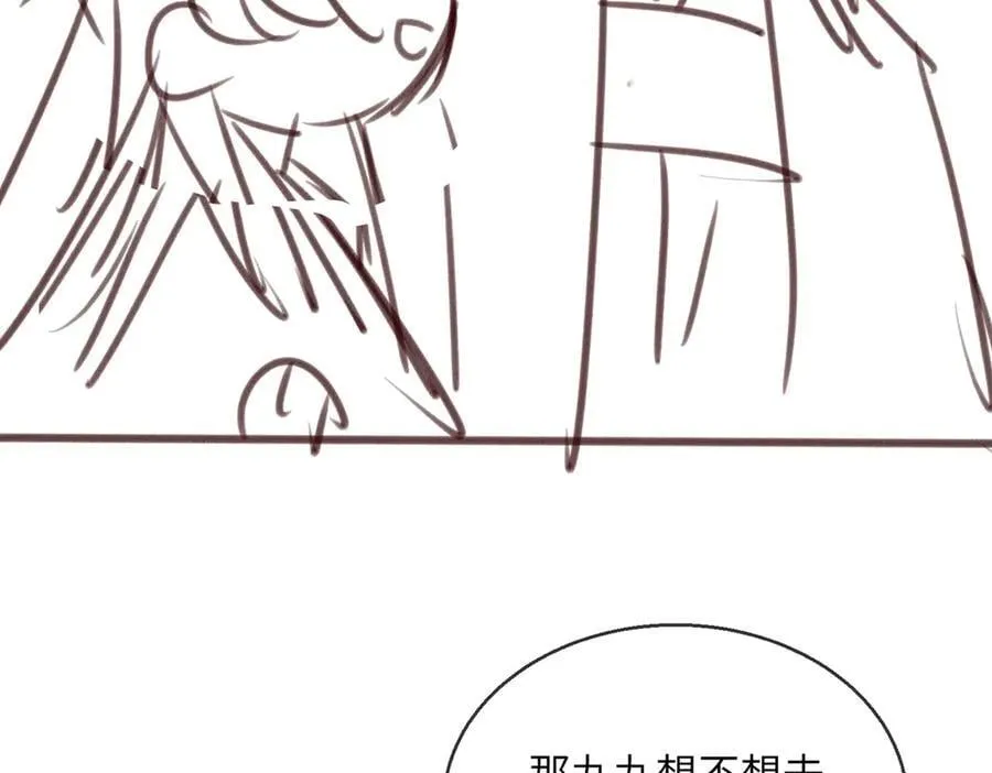 第38话 十三哥疯了？107
