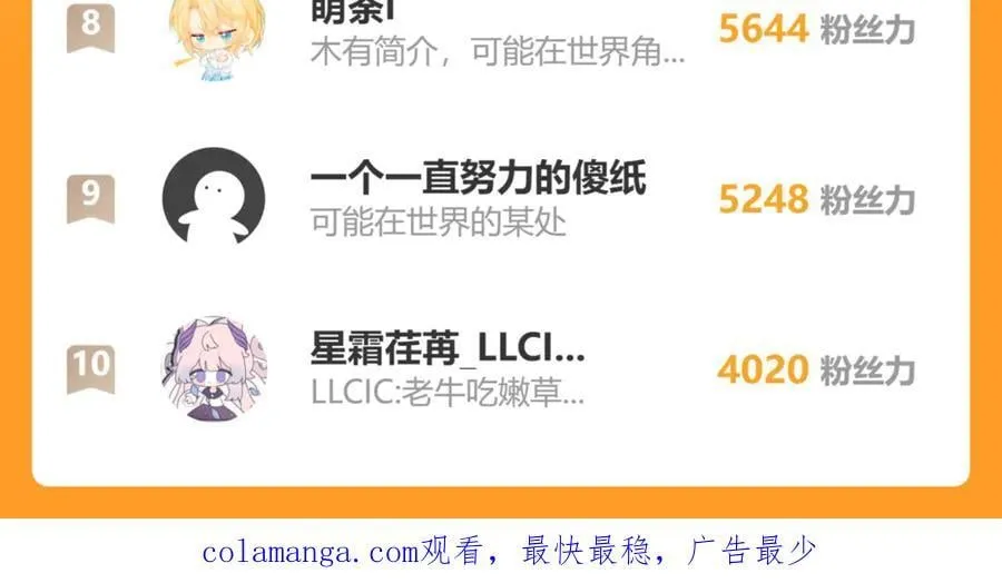第16话 太子哥哥干的漂亮！99