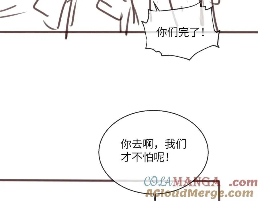 第31话 大哥哥大笨蛋108