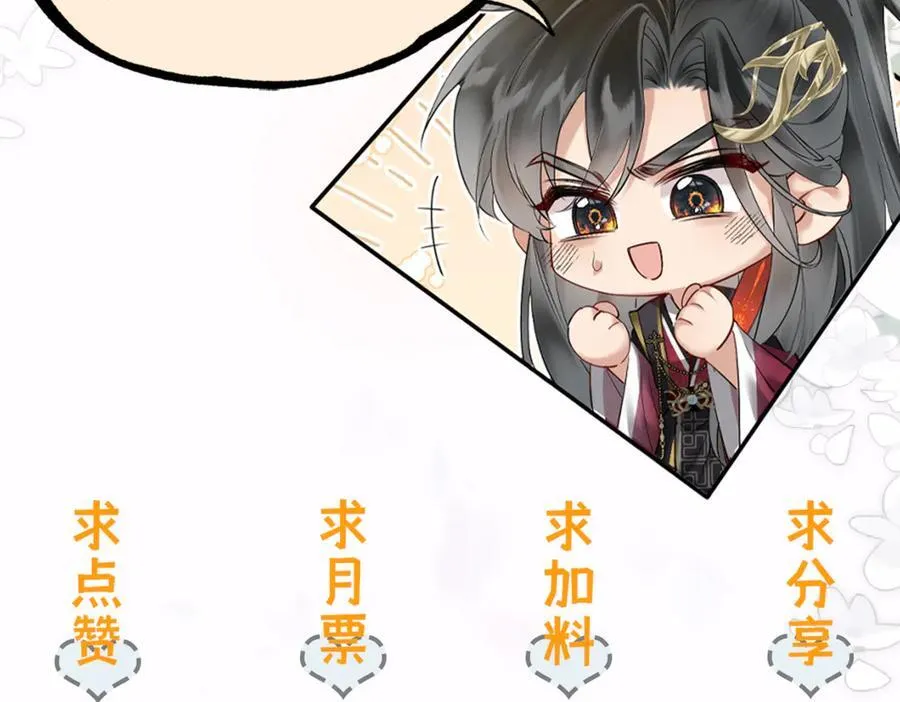 第19话 也配跟九九比？118