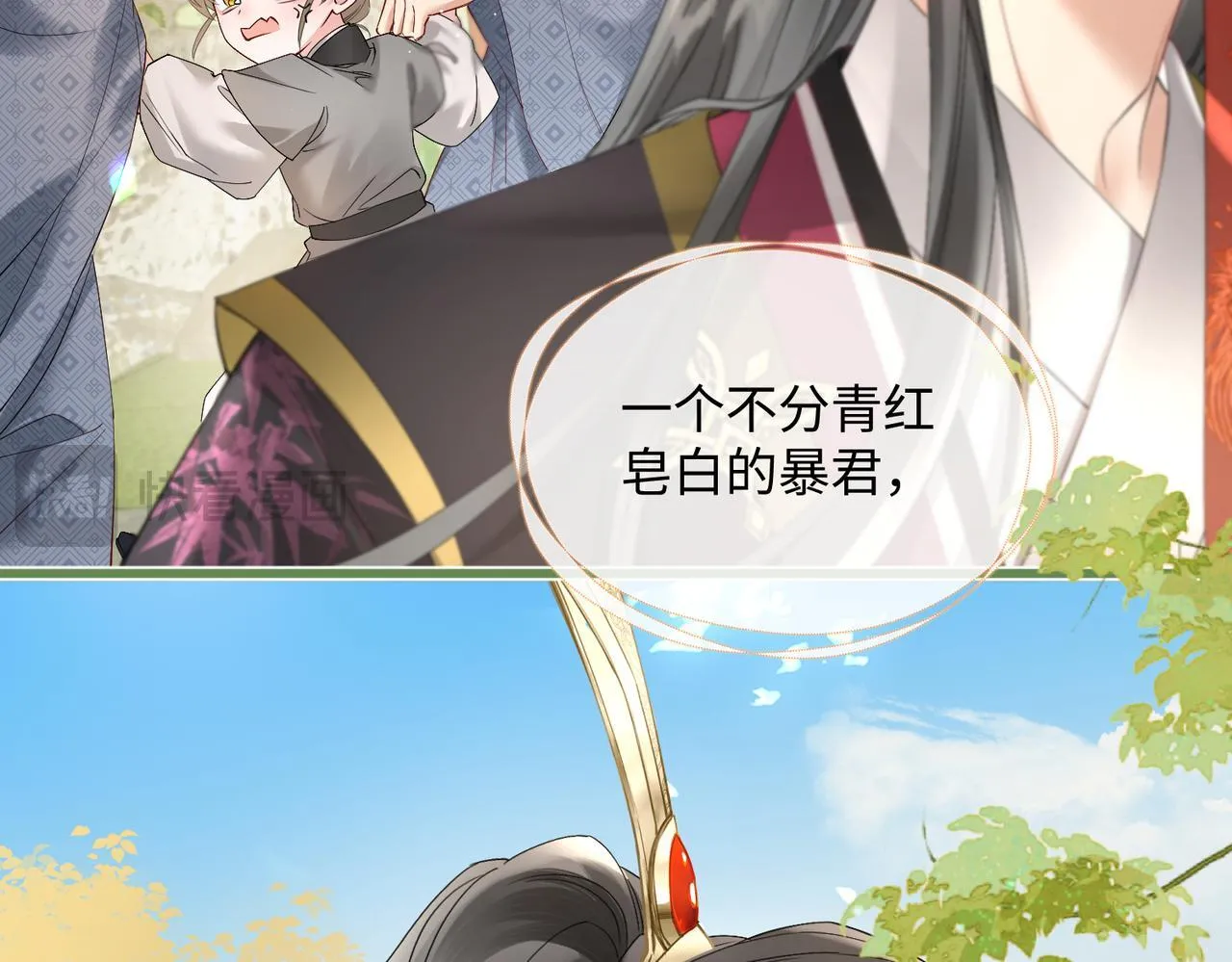 第2话 难道是妖孽？31