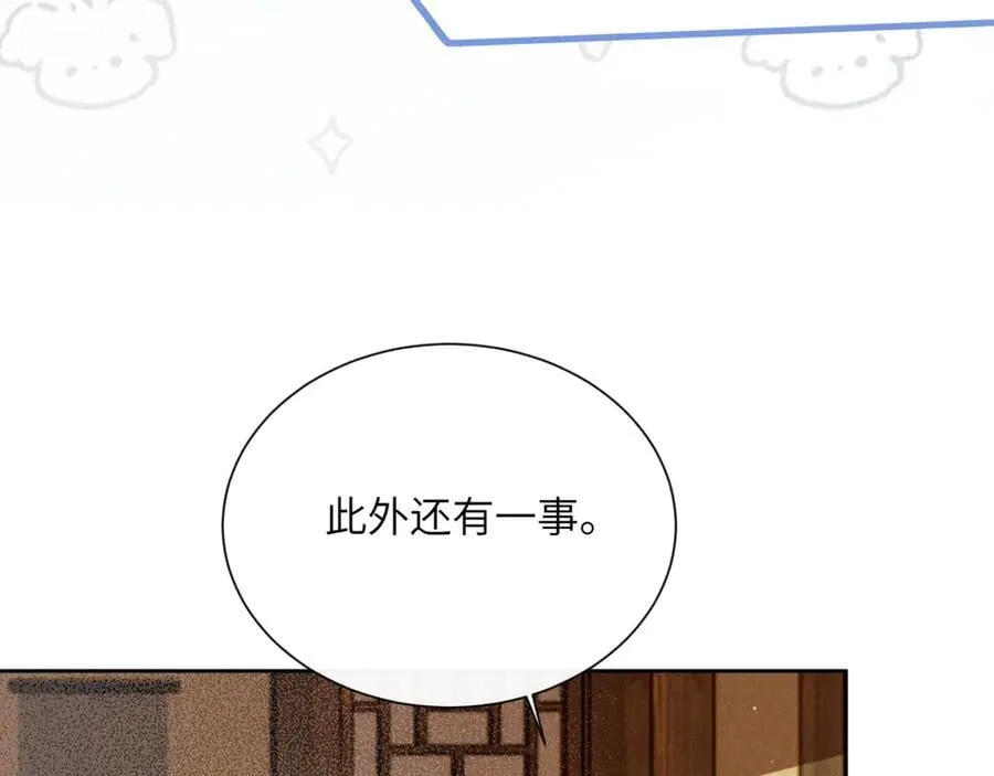 第37话 洗清罪名87