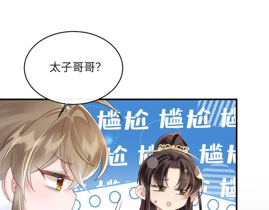 第28话 闭门羹27