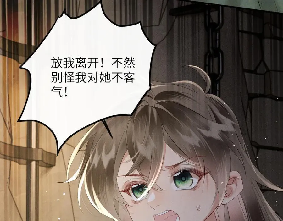 第38话 十三哥疯了？37