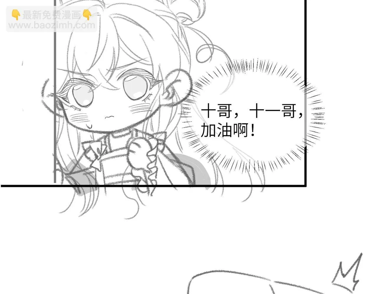 第8话 九九喜欢穿女装！113