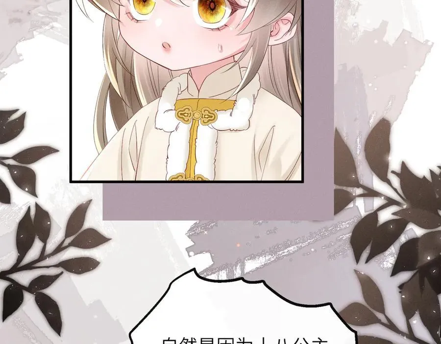 第37话 洗清罪名13