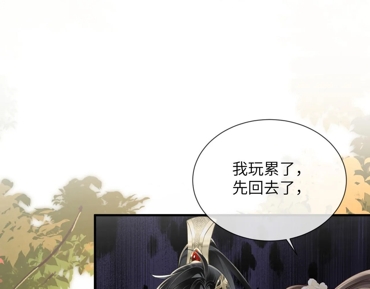 第10话 每天都被亲好累啊73
