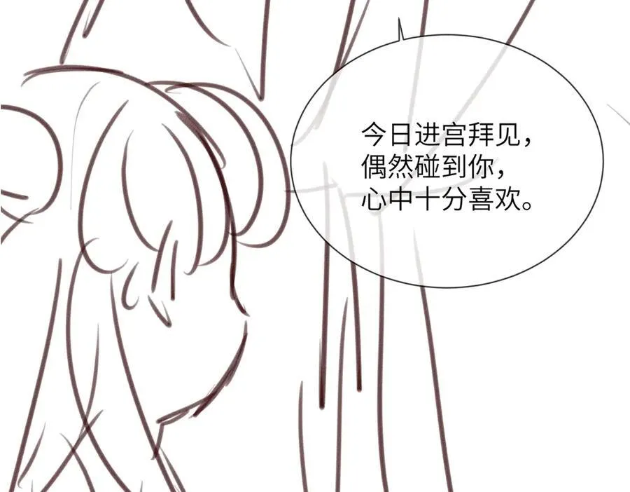 第35话 九九的药方99