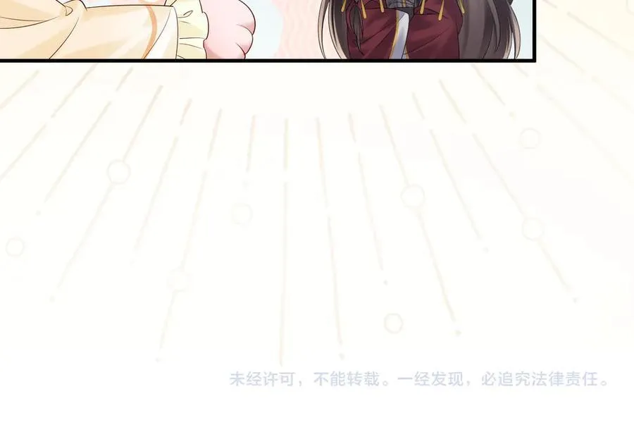 第16话 太子哥哥干的漂亮！86