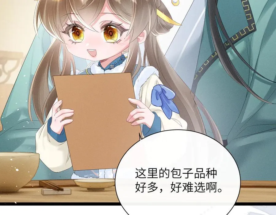 第31话 大哥哥大笨蛋26