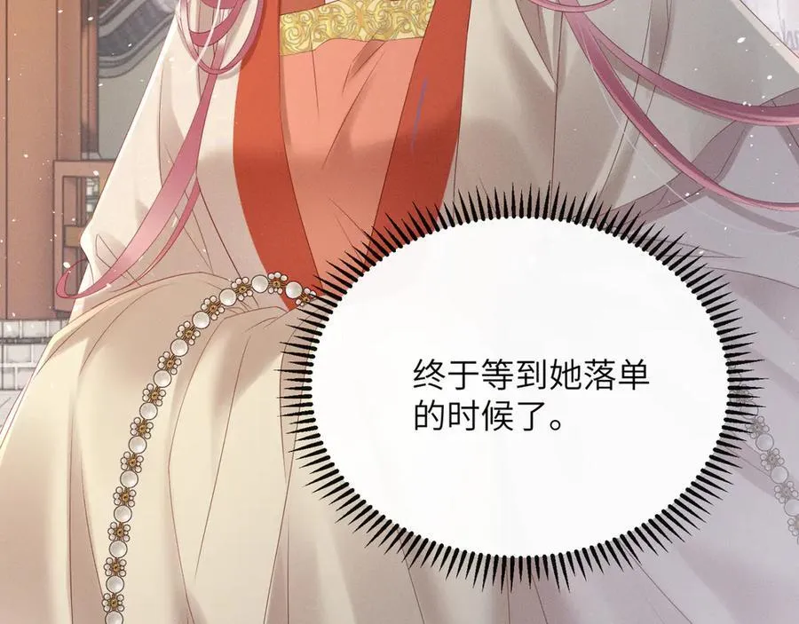 第36话 大黄保护九九29