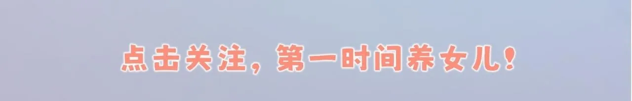 7月23日上线，一起来养女鹅啦~9