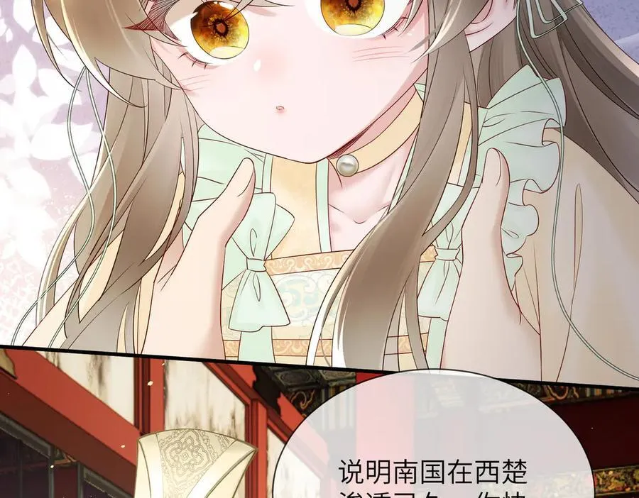 第17话 朕的九九不外借18
