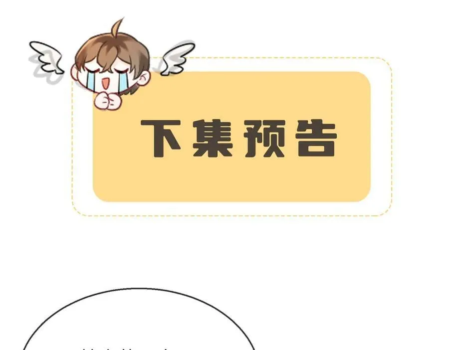 第38话 十三哥疯了？105