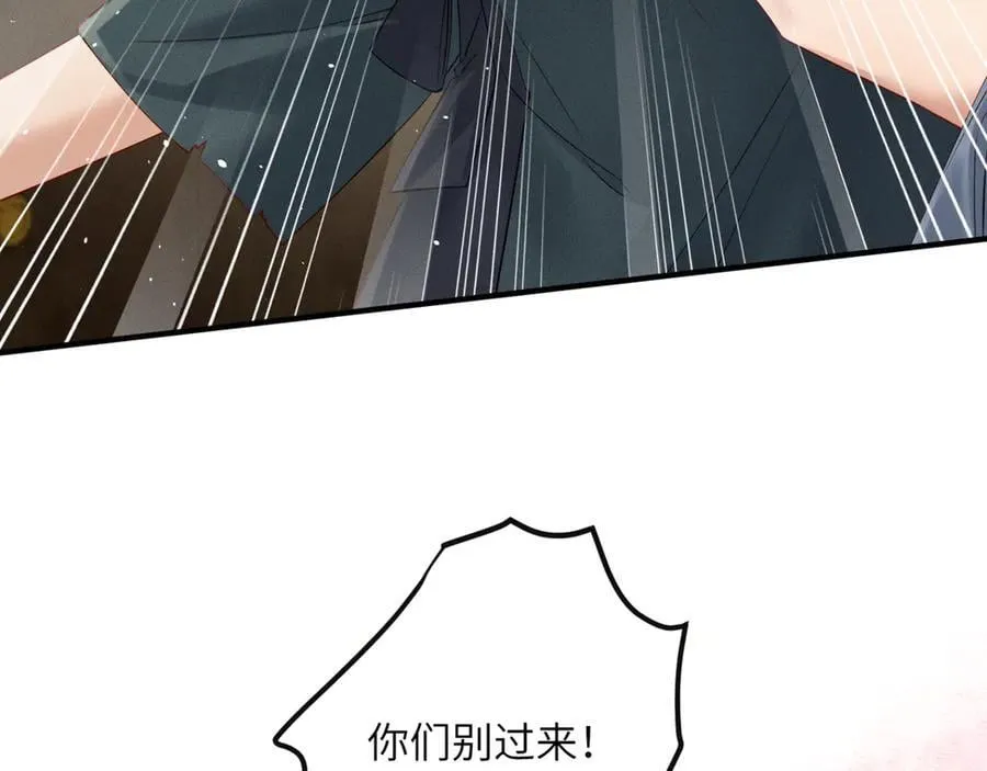 第39话 这个家没了九九得散6