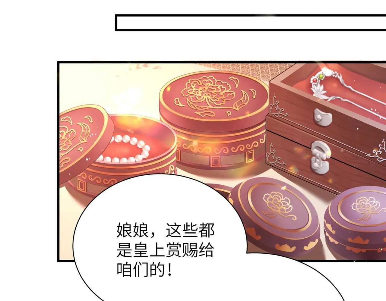 第6话 娘亲威武21